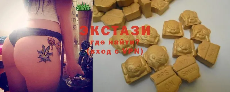 Экстази 280 MDMA  Алзамай 