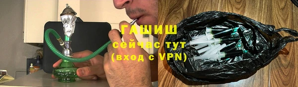 бутик Вязьма