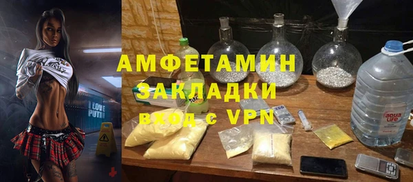 меф VHQ Вяземский