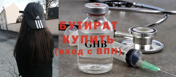 тгк Вязники